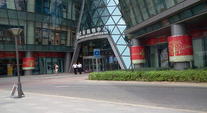 2北辰購(gòu)物中心中央空調(diào)樓控項(xiàng)目.jpg