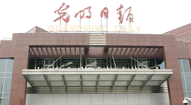 7北京光明日報龍骨輸送線自控項目.jpg